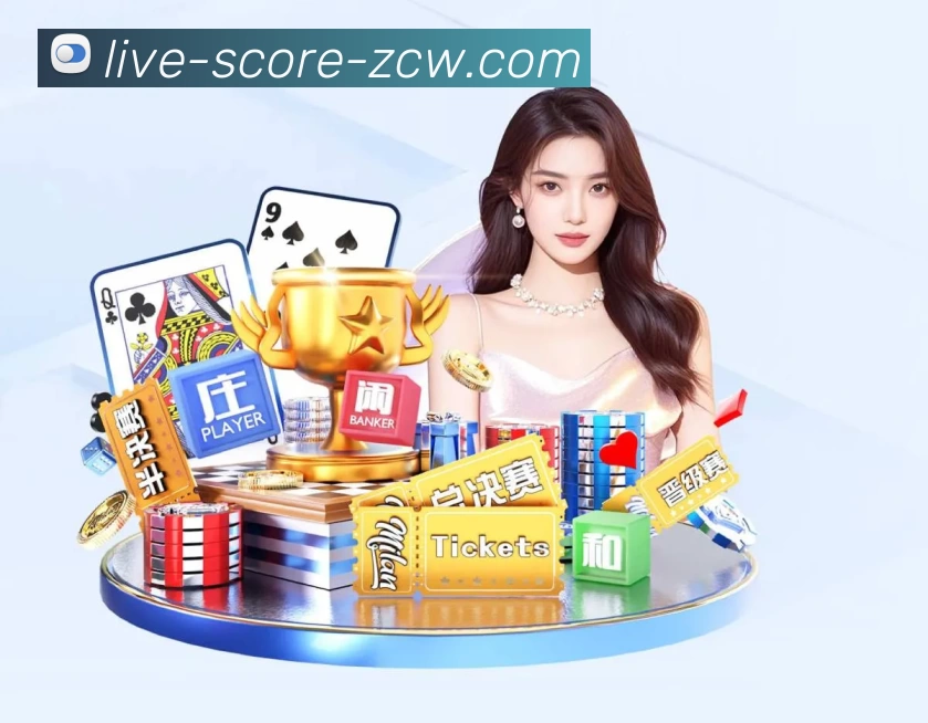 足彩网APP 高清赛事图